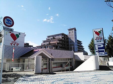 スーパー 400m コモディイイダ流山店