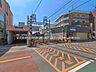 周辺：駅 160m 新京成線みのり台駅