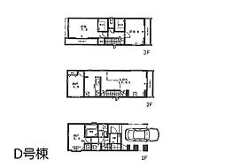 朝霞市朝志ケ丘3丁目 新築一戸建て 全4棟