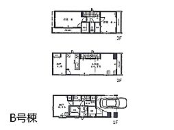 朝霞市朝志ケ丘3丁目 新築一戸建て 全4棟