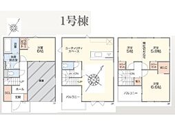 川口市元郷4丁目 1期 新築一戸建て 全4棟