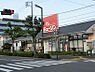 周辺：スーパー 700m ジェーソン 足立保木間店