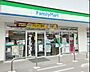 周辺：コンビニ 300m ファミリーマートさいたま西堀店 
