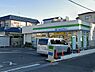 周辺：コンビニ 300m ファミリーマート 古ヶ崎二丁目店