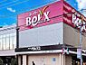 周辺：スーパー 240m ベルクス 足立東和店
