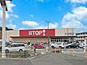 周辺：スーパー 1100m 生鮮市場TOP！ 中和倉店