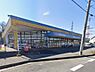 周辺：ドラッグストア 400m ドラッグストア マツモトキヨシ グリーンパーク店