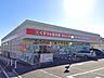 周辺：ドラッグストア 700m くすりの福太郎逆井店
