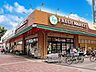 周辺：スーパー 500m トップフレッシュマーケットいずみ大谷田店