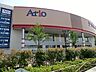周辺：スーパー 350m イトーヨーカドー アリオ西新井店