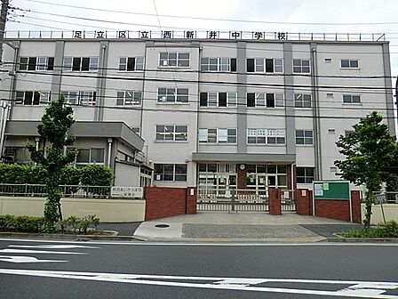 中学校 1010m 足立区立西新井中学校