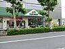 周辺：スーパー 1100m マルエツ 田端店
