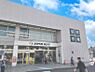 周辺：スーパー 800m ジャパンミート卸売市場越谷店