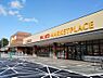 周辺：スーパー 800m ヤオコー所沢有楽町店