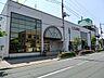 周辺：スーパー 900m ライフ竹の塚店