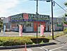 周辺：ドラッグストア 1200m ユニバーサルドラッグ 草加瀬崎店