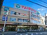 周辺：スーパー 800m TAIRAYA志木店