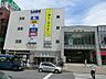 周辺：ショッピングセンター 700m ルミネ川越