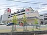 周辺：ショッピングセンター 1300m FUJIMALL 吹上