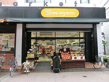 スーパー 191m サカガミ 駒込店