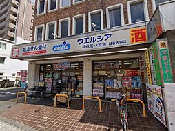 周辺施設の画像