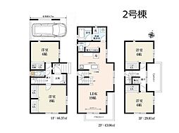 板橋区常盤台1丁目 1期 新築一戸建て 全2棟
