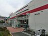 周辺：スーパー 600m ヨークマート戸田下前店