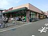 周辺：スーパー 900m コモディイイダ南浦和東店