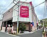 周辺：スーパー 1600m スーパーベルクス五香元山店