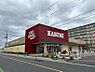 周辺：スーパー 550m カスミフードスクエア三芳店