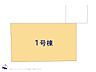 間取り：図面と異なる場合は現況を優先