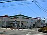 周辺：スーパー 1900m ヨークマート 大宮南中野店