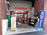 周辺：まいばすけっと西麻布店まで450ｍ