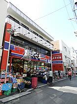 グリーンハウス  ｜ 東京都品川区戸越1丁目（賃貸アパート1K・1階・19.00㎡） その17