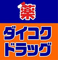 中川マンション  ｜ 大阪府門真市本町（賃貸マンション1K・1階・23.00㎡） その20