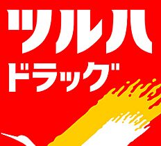 大久保町1丁目文化  ｜ 大阪府守口市大久保町１丁目（賃貸アパート2K・1階・25.00㎡） その18