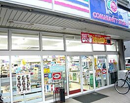 クロスレジデンシア  ｜ 大阪府守口市日吉町１丁目（賃貸アパート1R・3階・30.60㎡） その18