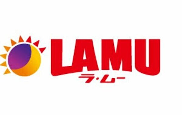 画像18:LAMU（ラムー） 大東新田店（922m）