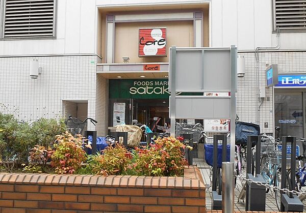 画像15:Foods Market SATAKE（フーズマーケットサタケ） コア古川橋店（451m）
