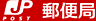周辺：門真常盤郵便局（550m）