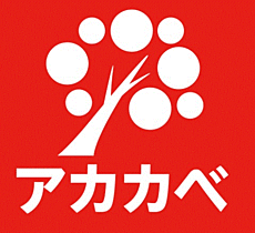 ラ・フィーネII  ｜ 大阪府門真市常盤町（賃貸アパート1K・2階・28.31㎡） その18