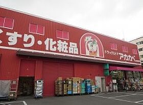 クリエオーレ藤田町  ｜ 大阪府守口市藤田町３丁目（賃貸アパート1LDK・1階・34.56㎡） その22