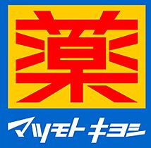 EXEビル  ｜ 大阪府門真市末広町（賃貸マンション1K・5階・23.00㎡） その6