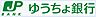 周辺：ゆうちょ銀行大阪支店大阪モノレール門真市駅内出張所（289m）