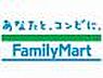 周辺：ファミリーマート守口庭窪店（362m）