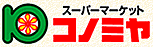レユシール金田