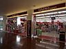 周辺：ザ・ダイソー 大日ベアーズ店（910m）
