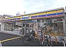 周辺：ミニストップ 寝屋川三井南町店（462m）
