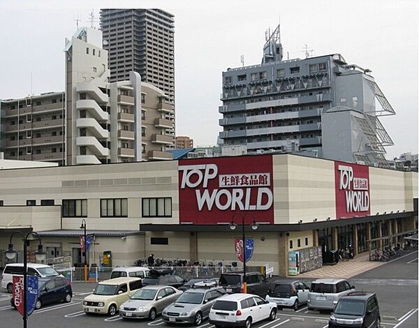 画像16:TOP WORLD（トップワールド） 香里園店（1067m）