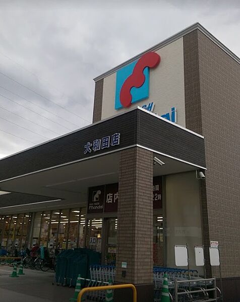 画像16:株式会社万代大和田店（745m）